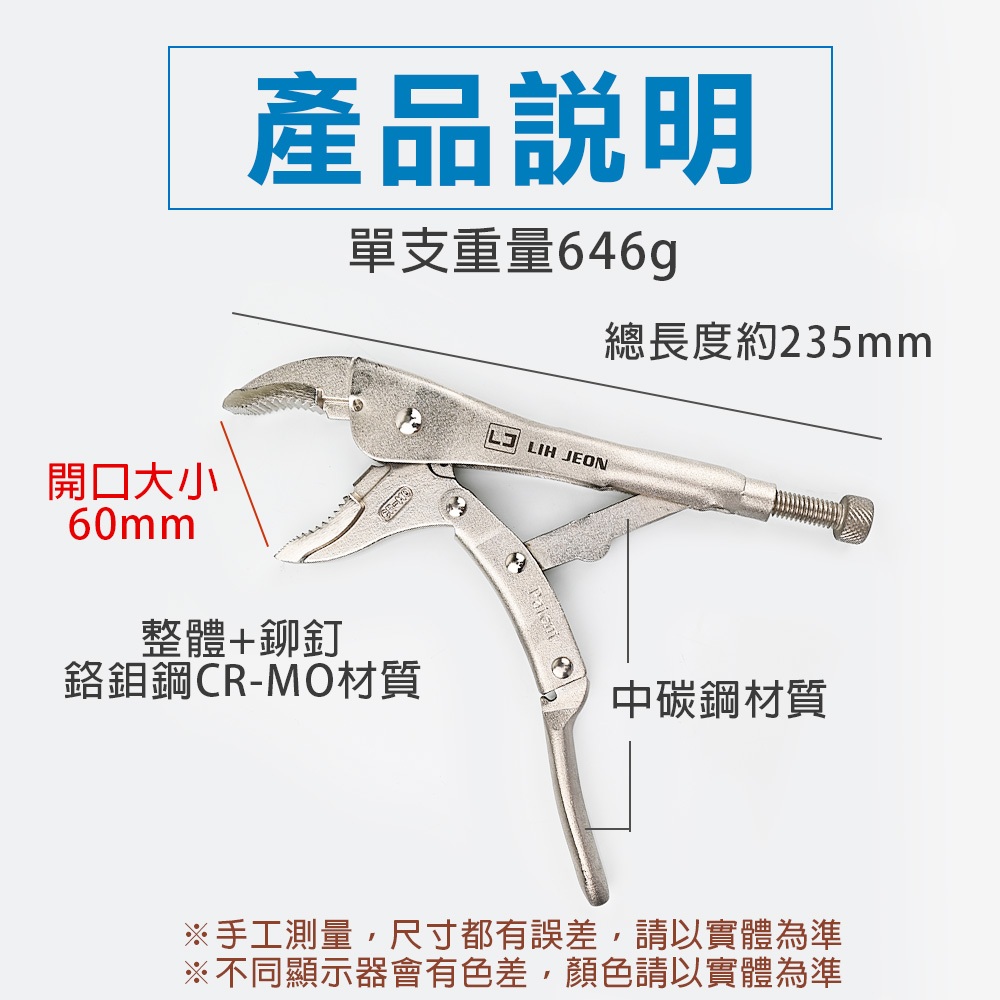 10吋暴龍鉗, , large