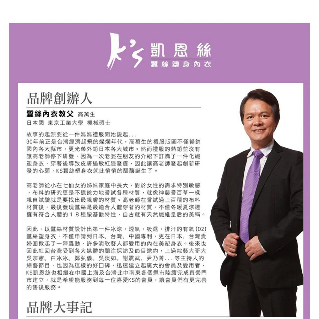【K's凱恩絲】夏日清涼爽網紗斑馬紋三角專利有氧蠶絲內褲-藍色, , large