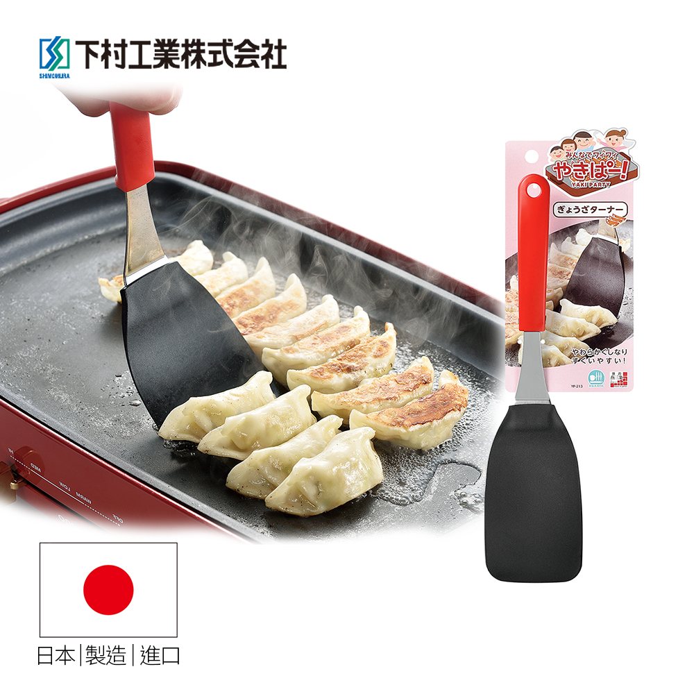 【Shimomura】Japan-made heat resistant Soft spatula for dumplings YP-213 , , large