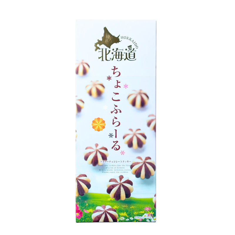 Hokkaido Choco Gift