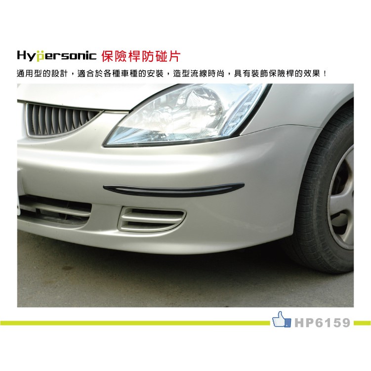 car supplies, , large
