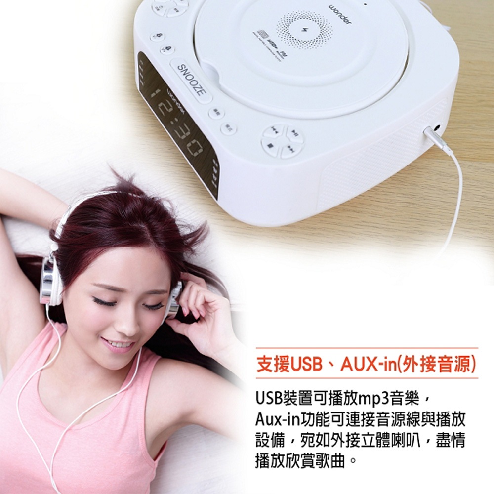 WONDER 藍牙 10W 無線充 CD/MP3/USB立體聲音響 WS-B035U, , large
