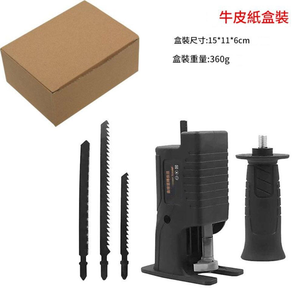 Electric drill to saber saw, , large