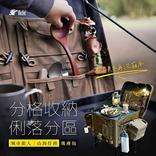 TRAIL BOX. CAMPING BOX, , large