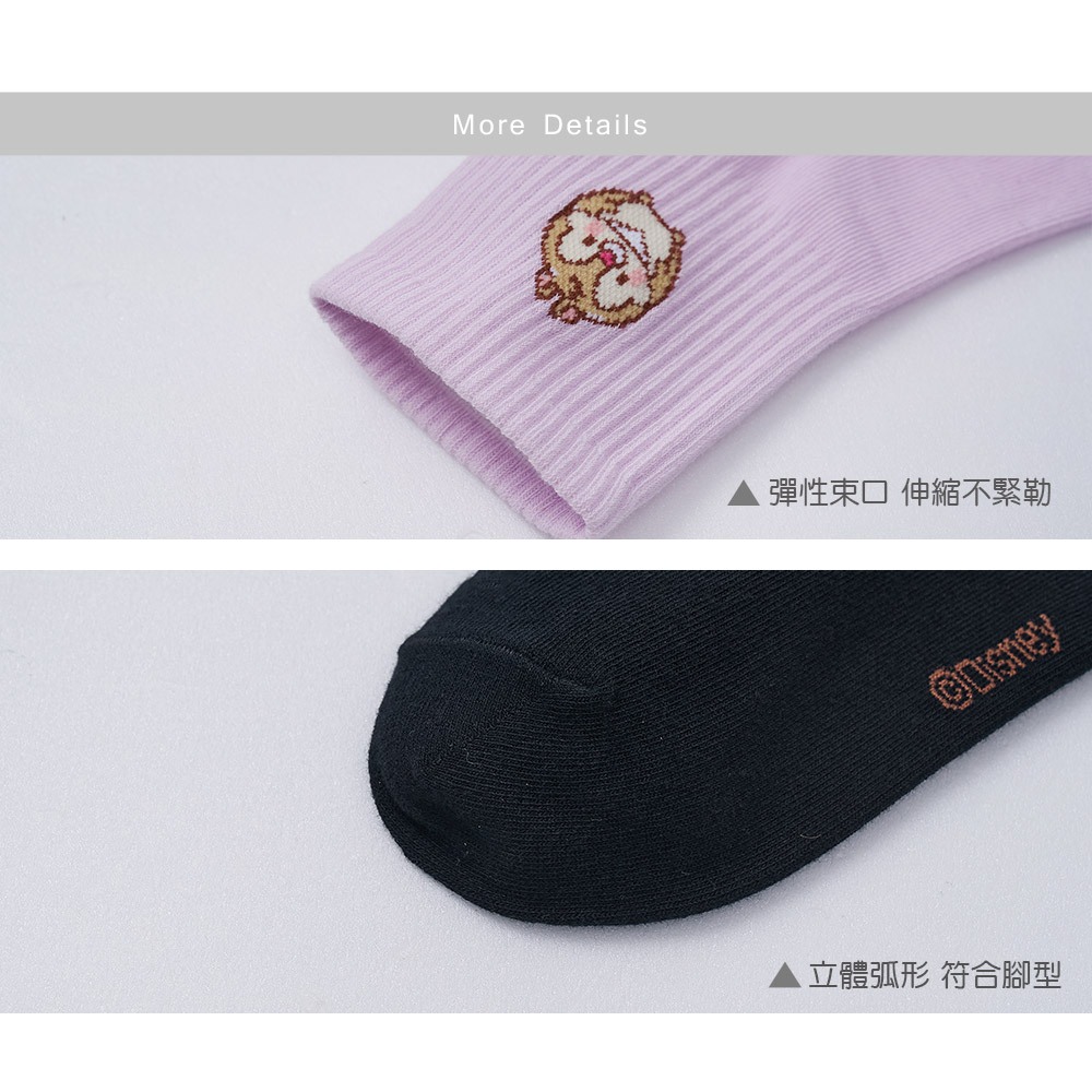 (多款)Disney 迪士尼ufufy長襪【旺達棉品】UF-A302, , large