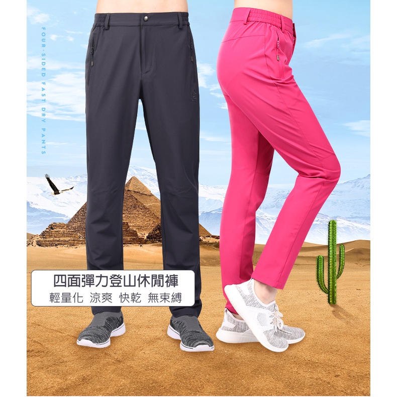 Tectop探拓戶外80941男款彈力快乾長褲, , large