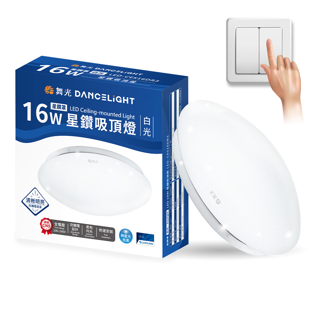 DanceLight舞光 2入組 LED 1-2坪 16W 星鑽吸頂燈(白光/黃光), , large