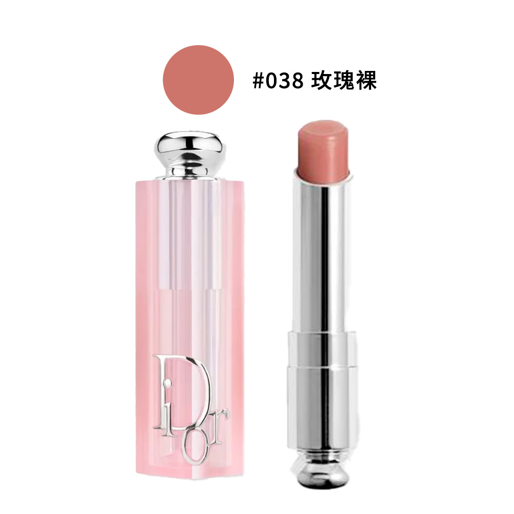 【DIOR】 全新迪奧癮誘粉漾潤唇膏 #038