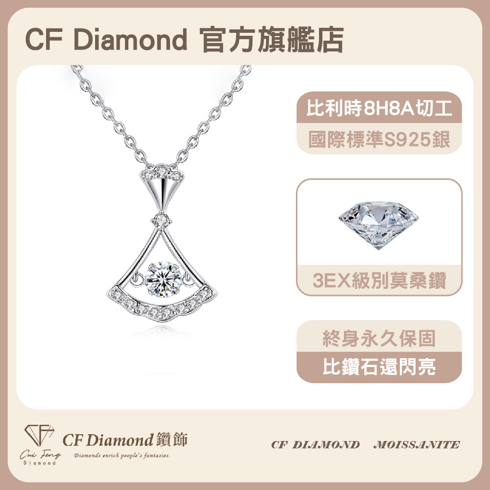 CF Diamond, , large