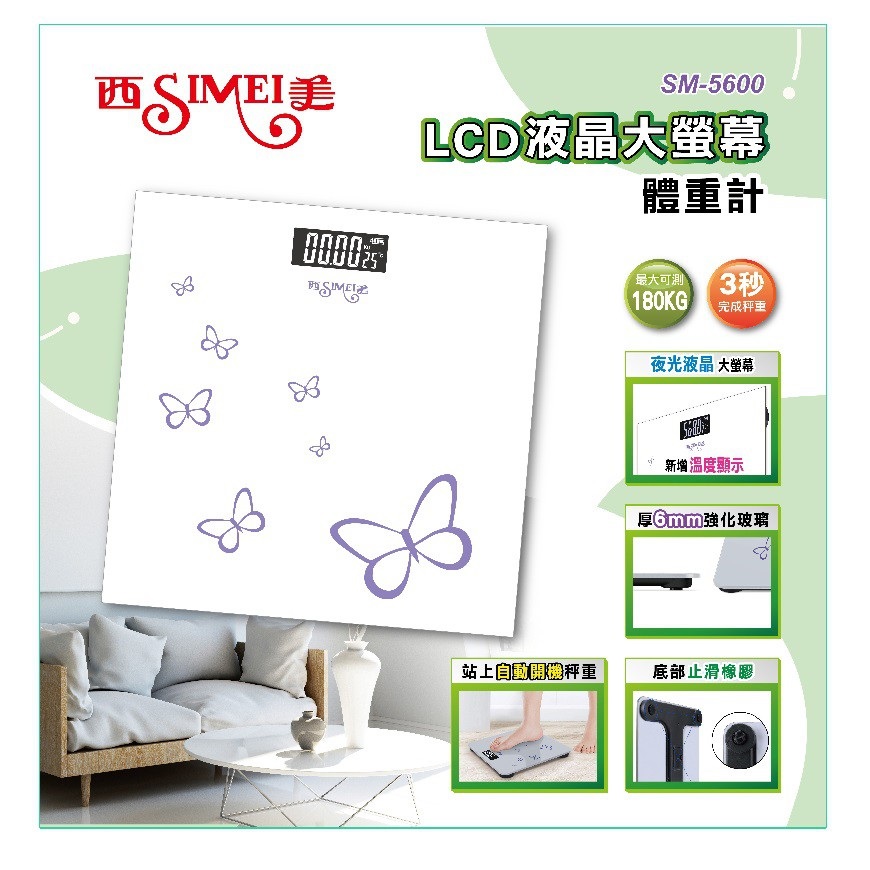 SIMEI scale, , large