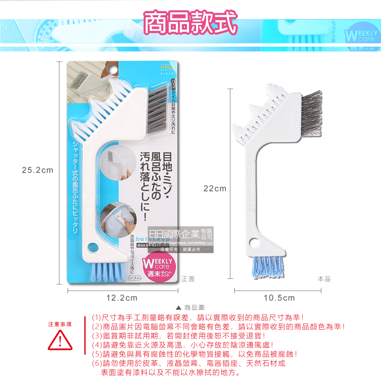 Aisen BKA04 3in1 brush, , large