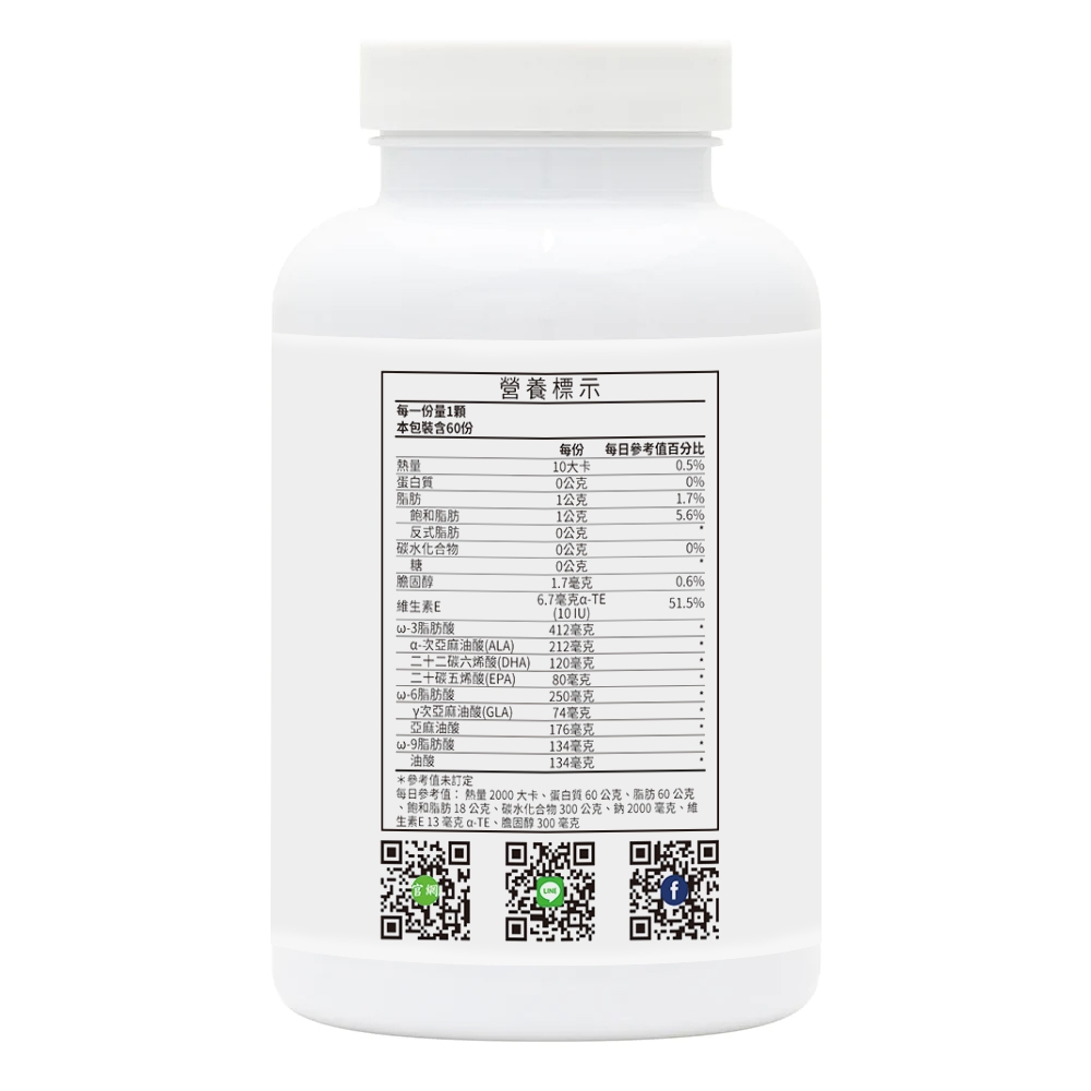 【NaturesPlus 天然佳】Ultra Omega 3/6/9 軟膠囊, , large