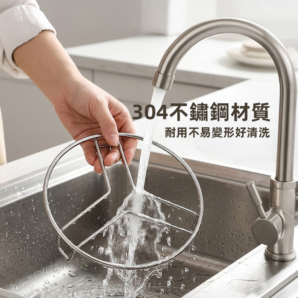 stainless-steel-steaming-rack, , large