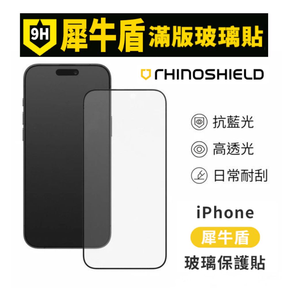 RHINOSHIELD , , large