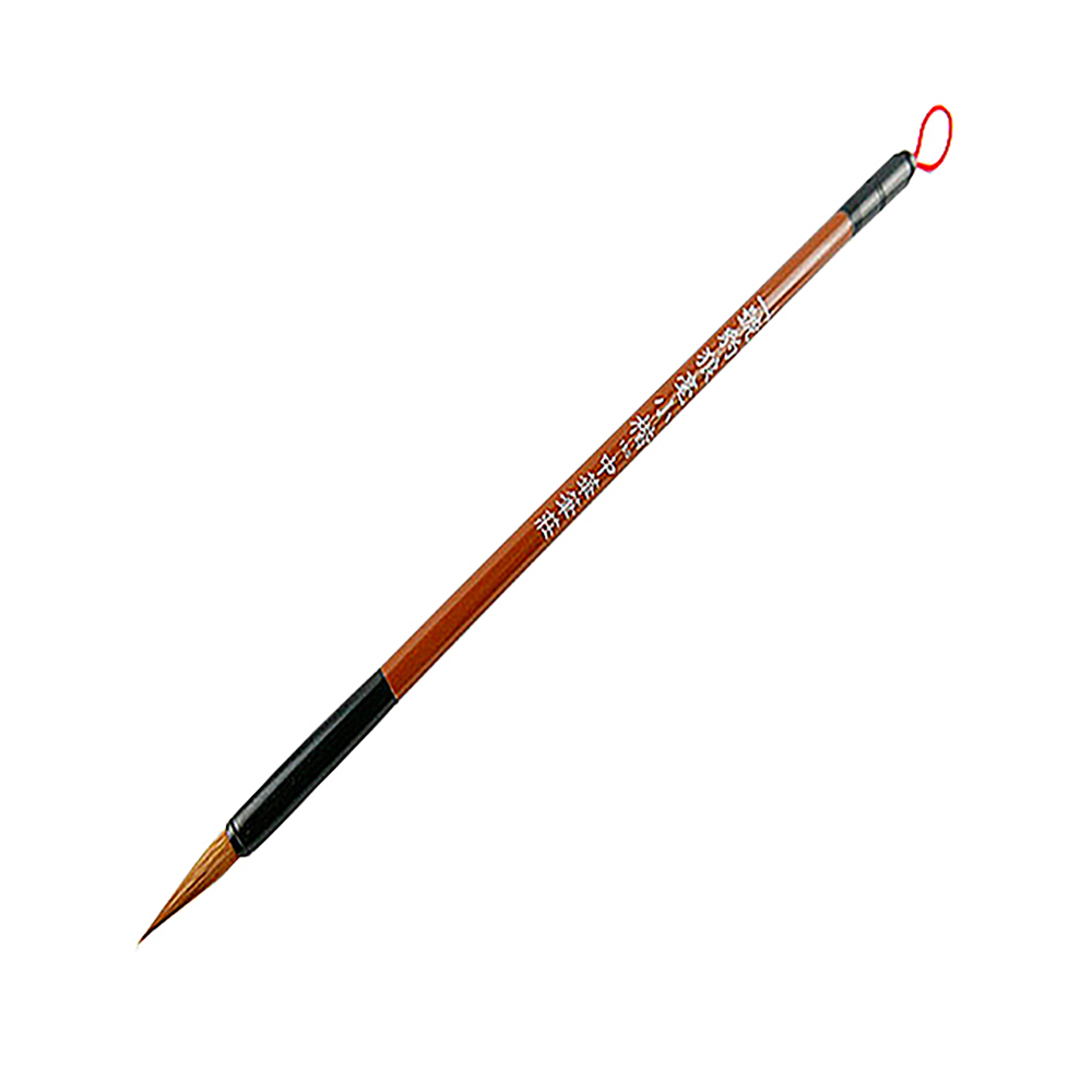 Writing Brush