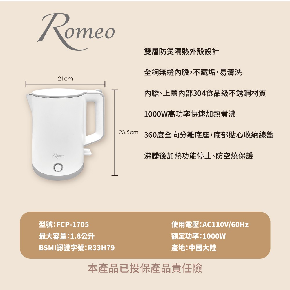 ROMEO 1.8L Double Wall Stainless Steel Electric Kettle, , large