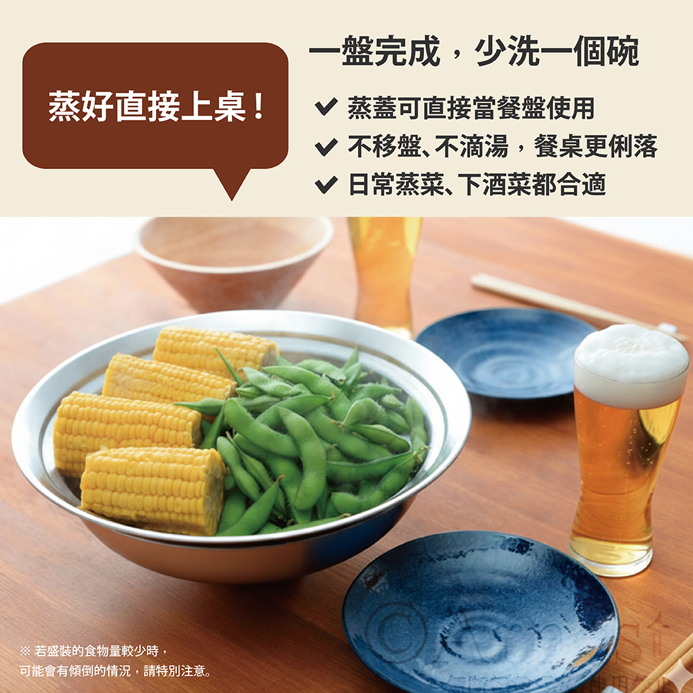 日本Arnest 日本製不銹鋼蒸籠鍋蓋組(適用28-30cm鍋子), , large