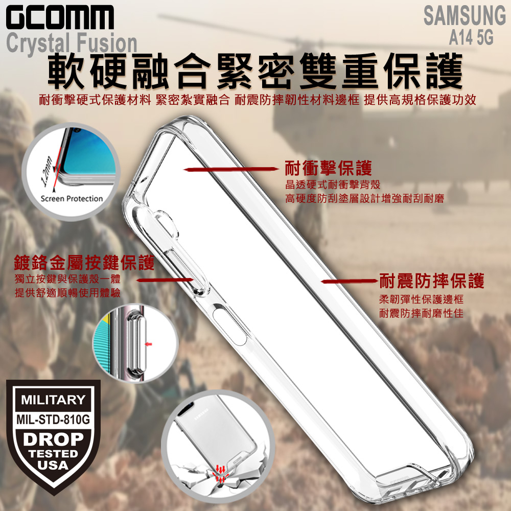 GCOMM 三星 A14 晶透軍規防摔殼 Crystal Fusion, , large