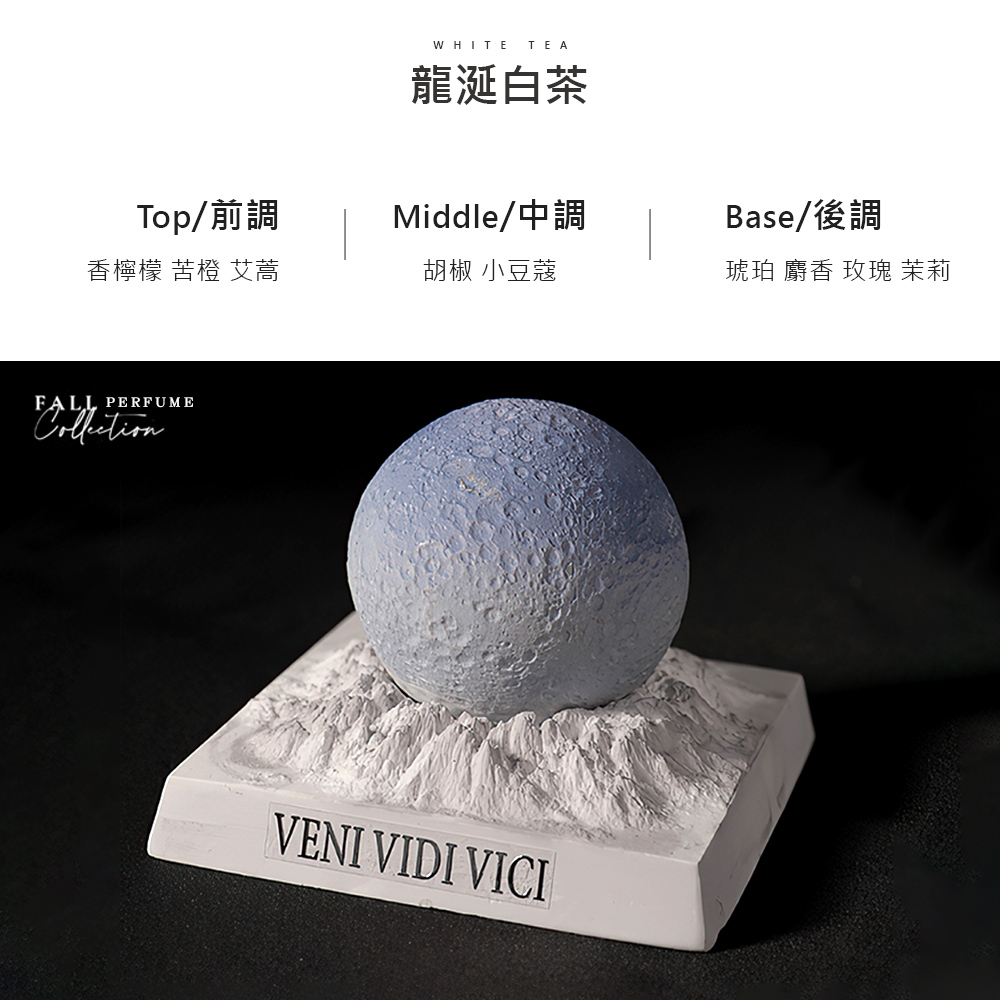 【上手家居】光變星球車用擴香石 龍涎白茶(車用香氛/汽車香氛/車內芳香/造型擴香石), , large