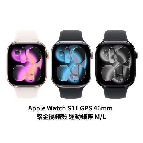 Apple Watch S11 GPS 46mm 玫瑰金色鋁金屬錶殼 搭淡胭粉色運動錶帶 M/L _ 台灣公司貨 + 專用 (錶貼 & 錶套), , large