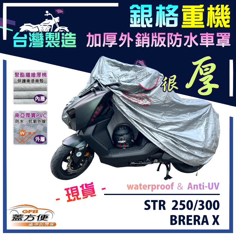 CAR COVER, , large