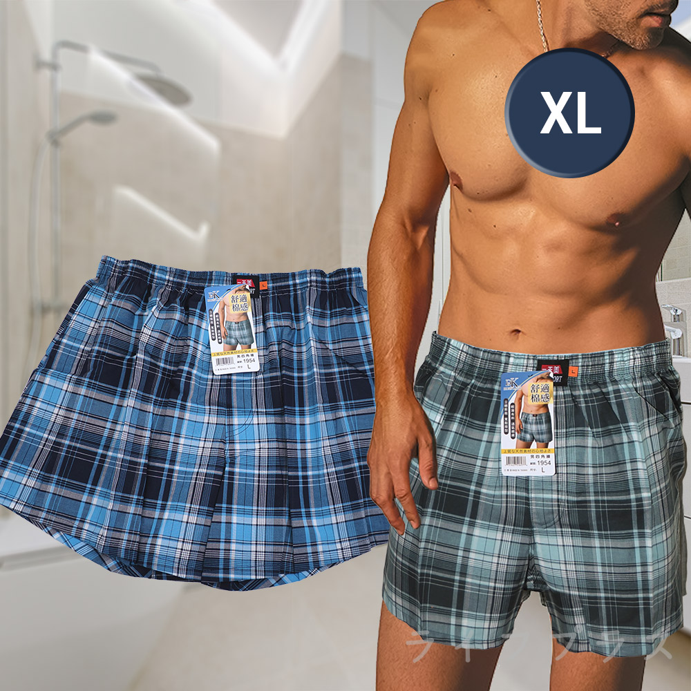 棉感寬鬆格子男平口褲-1954-XL-3件, , large