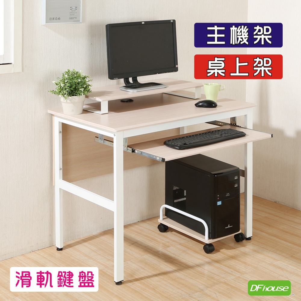 computer desk, , large