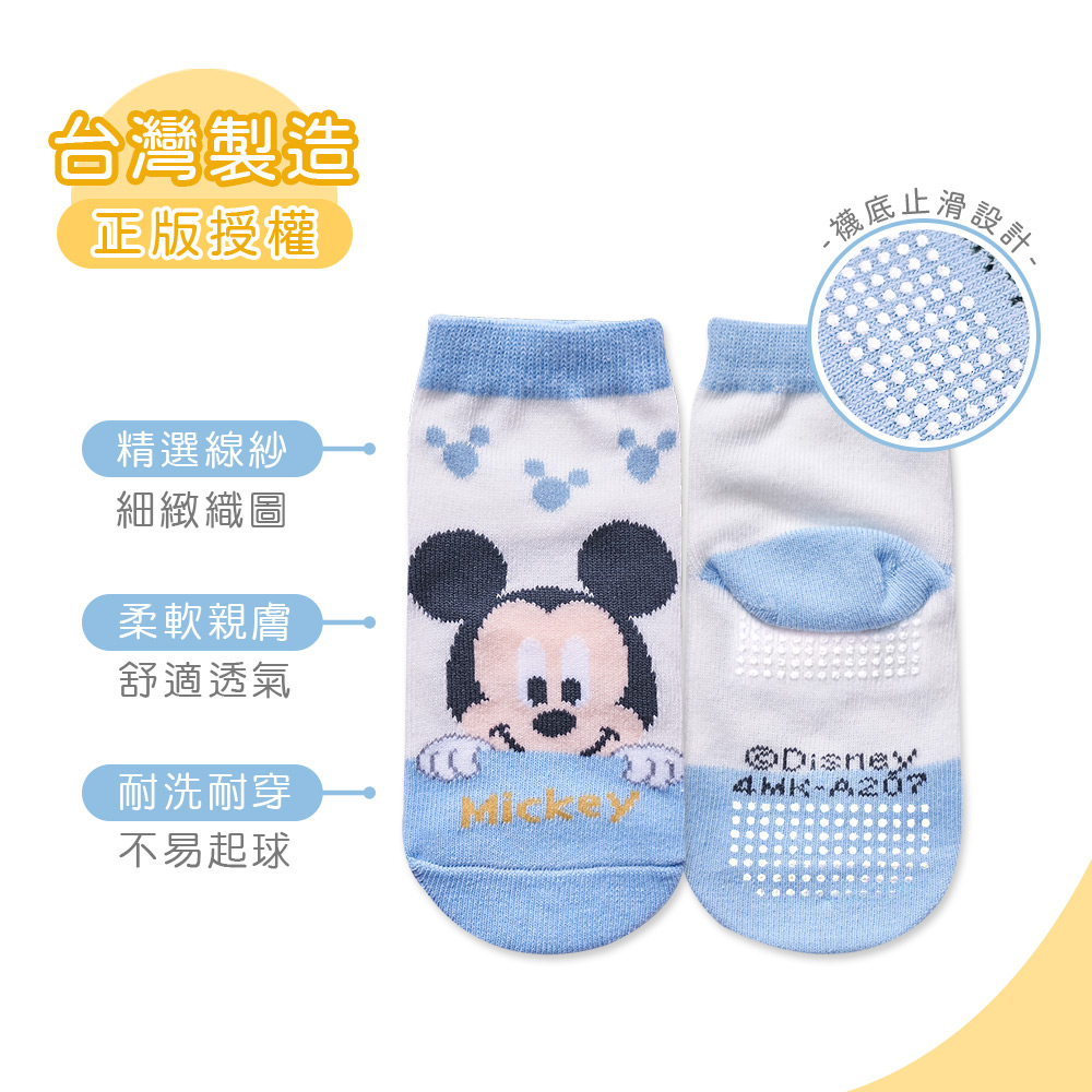 Disney 迪士尼幼童襪【旺達棉品】MK-A207, , large