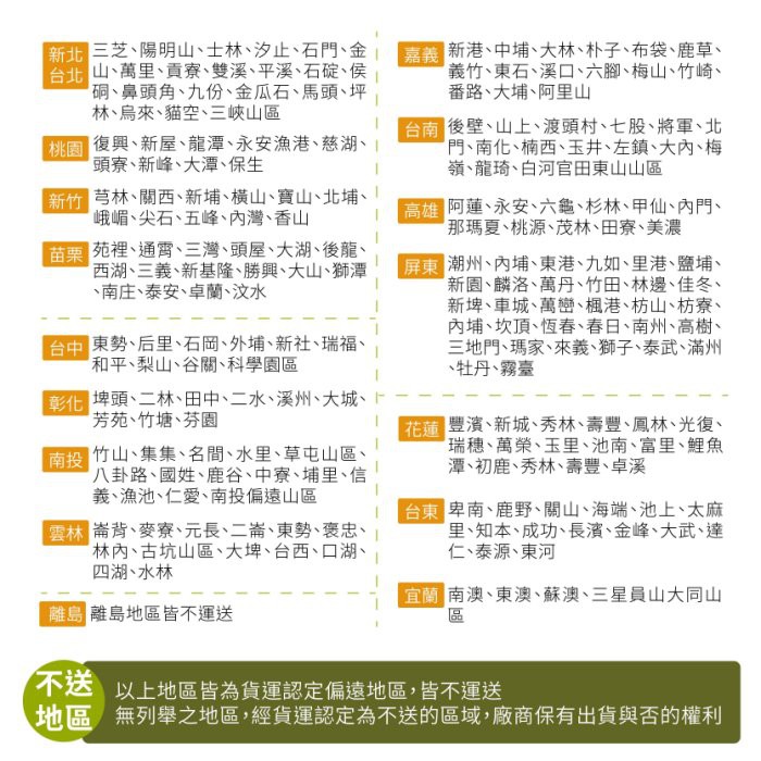 【Treewalker 萊茂】鏕遊聚編織紋折疊長桌 (花色隨機), , large