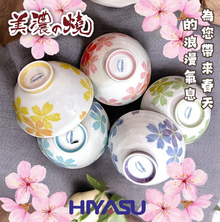 Minoyaki Sakura Colors 5-Piece Bowl Set, , large