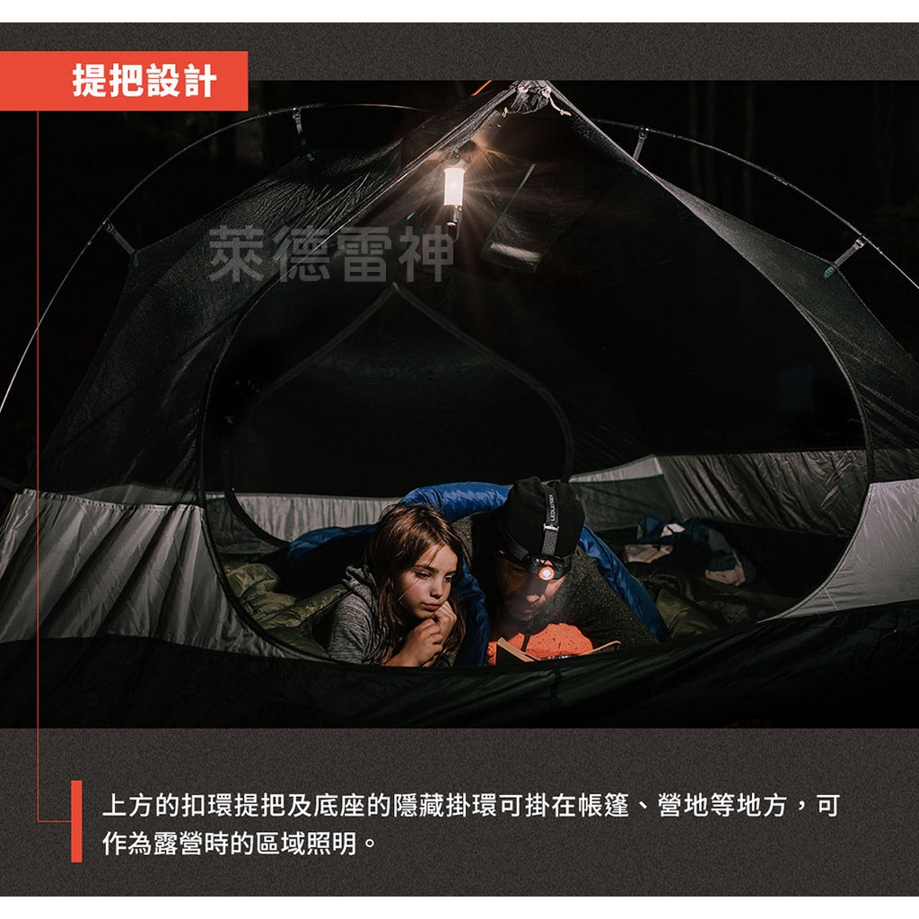 【德國Ledlenser】ML6 Connect WL 專業充電式照明燈(黃光), , large