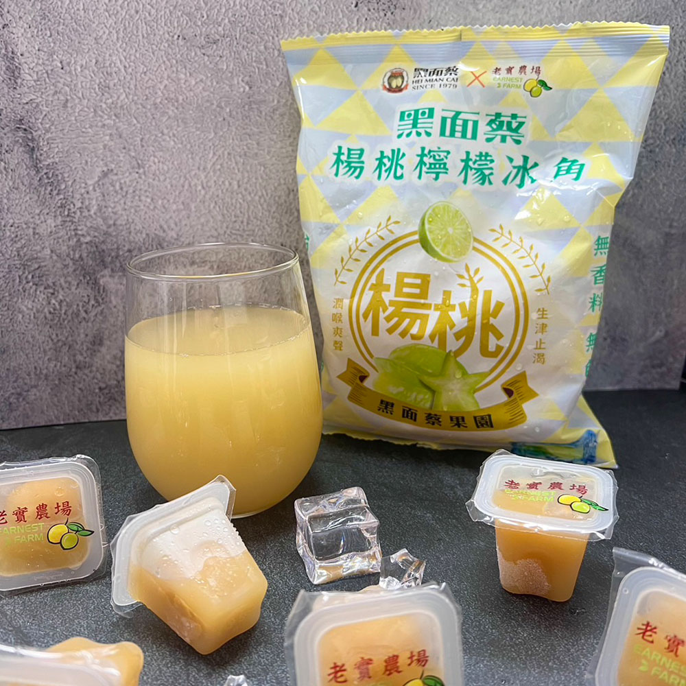 carambola lemon, , large