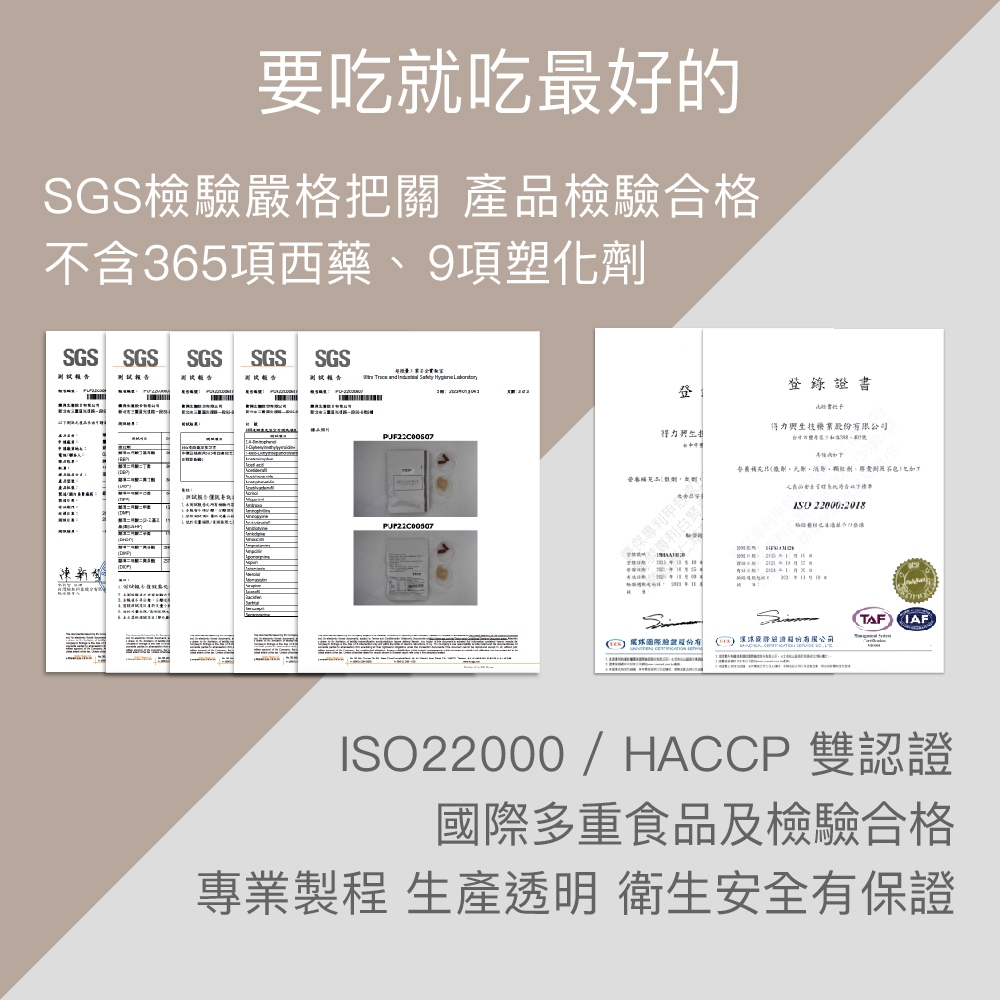 【FJ豐傑生醫】薏仁精華30顆/袋-10倍高濃縮薏仁精華，古典智慧結合。養顏美容x滋補強身, , large