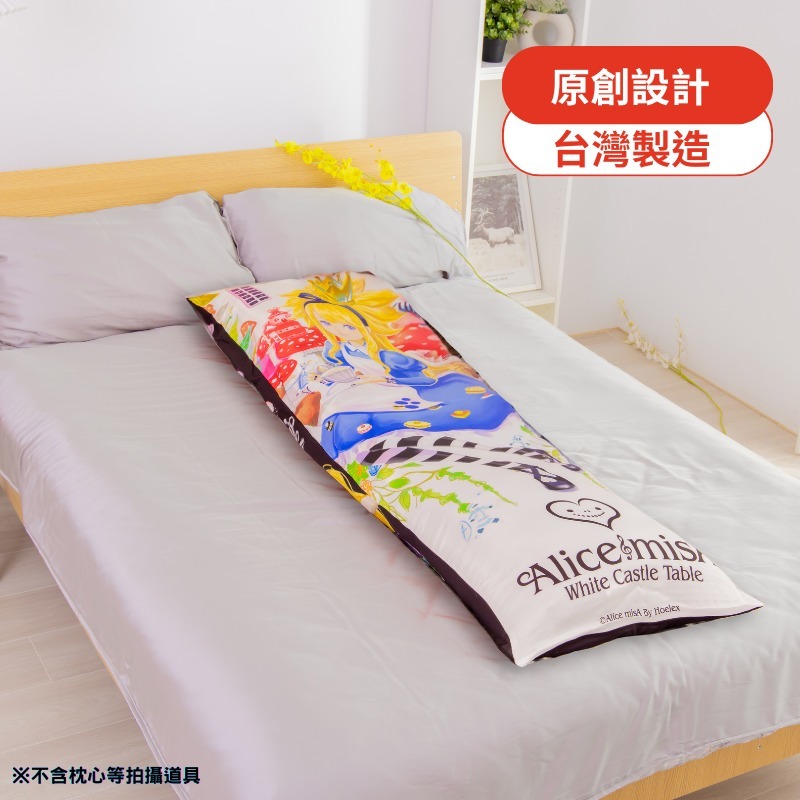 CINN × Alice misA Reversible Bolster Pillowcase – “Tabletop White City” & “Night Carnival”｜150×50 cm｜Zip Closure｜Eco‑Print｜Made in Taiwan, , large