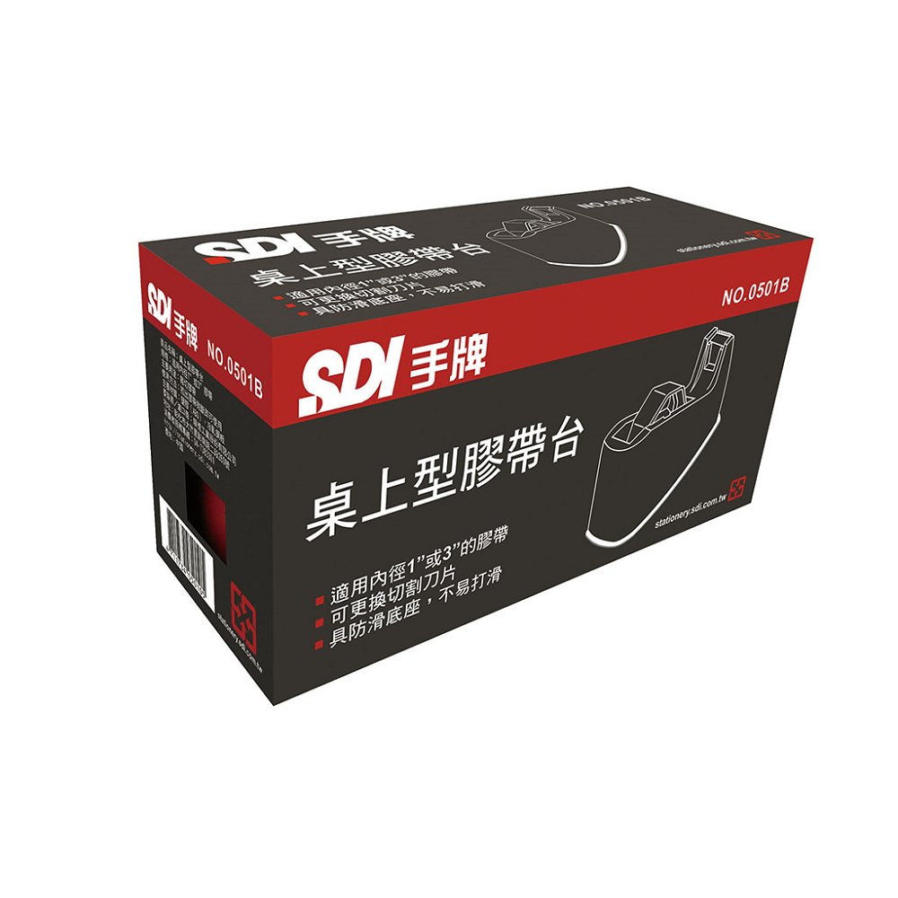 【龍品文創】手牌 SDI 0501B 大型膠台-1個入-顏色隨機出貨, , large