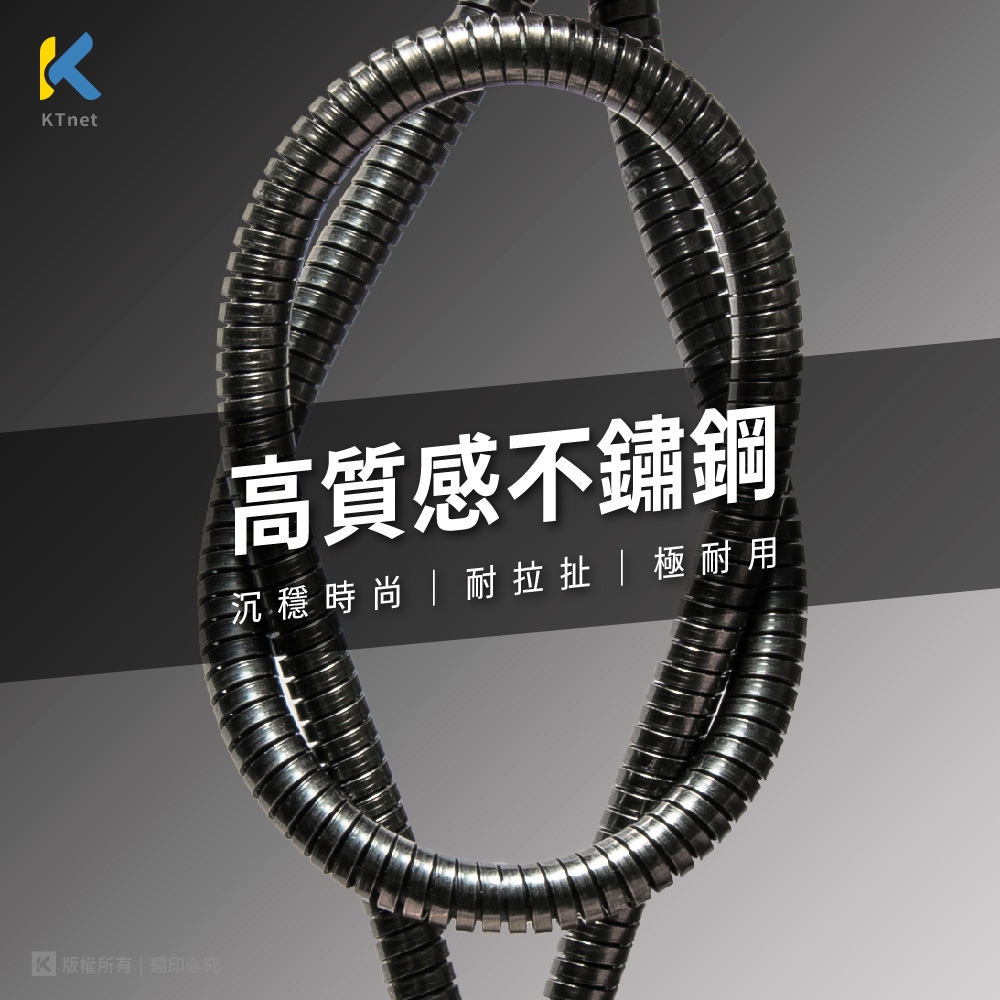 KTnet G48 3-in-1 Stainless Steel High Current Spring Cable 3.5A 1.2M Three-Interface Universal Stable Fast Charging, , large