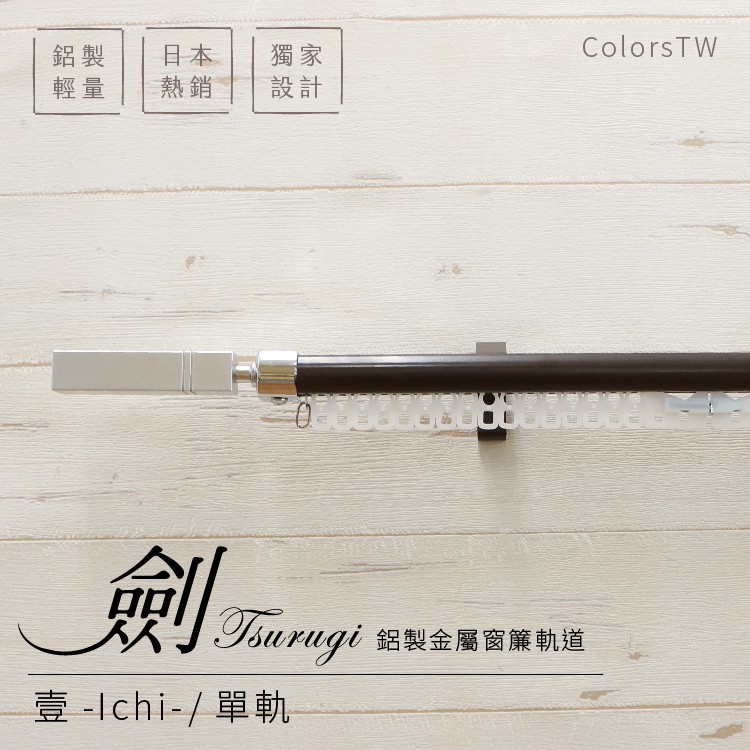 壹-Ichi, , large