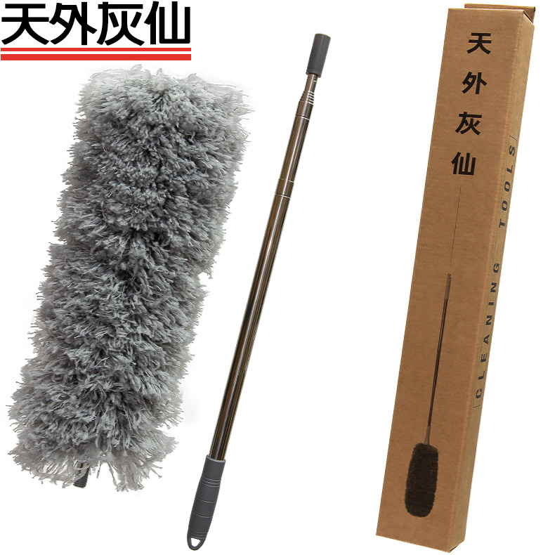 [7-Nice]天外灰仙除塵撢