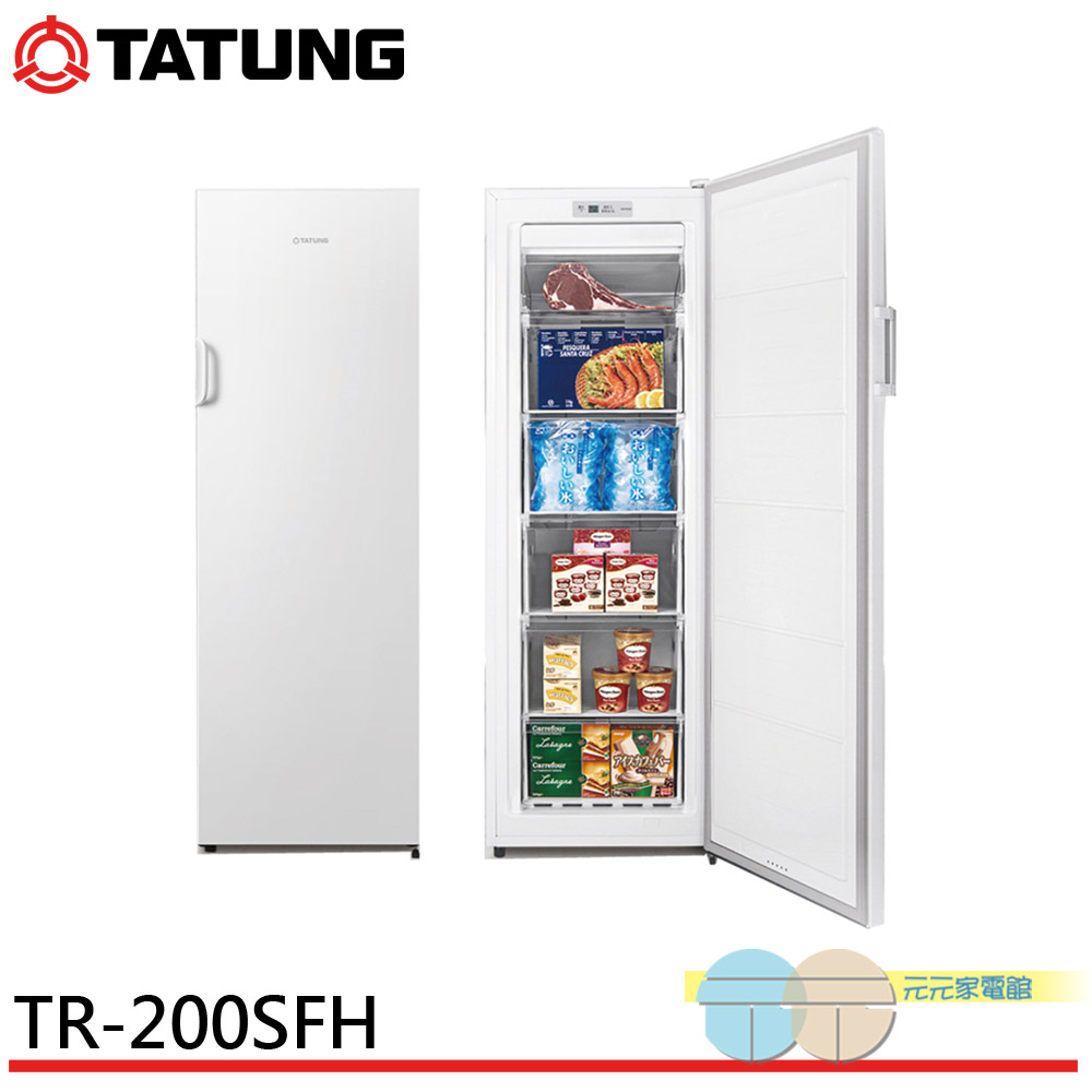 TATUNG 203L Upright Freezer TR-200SFH, , large