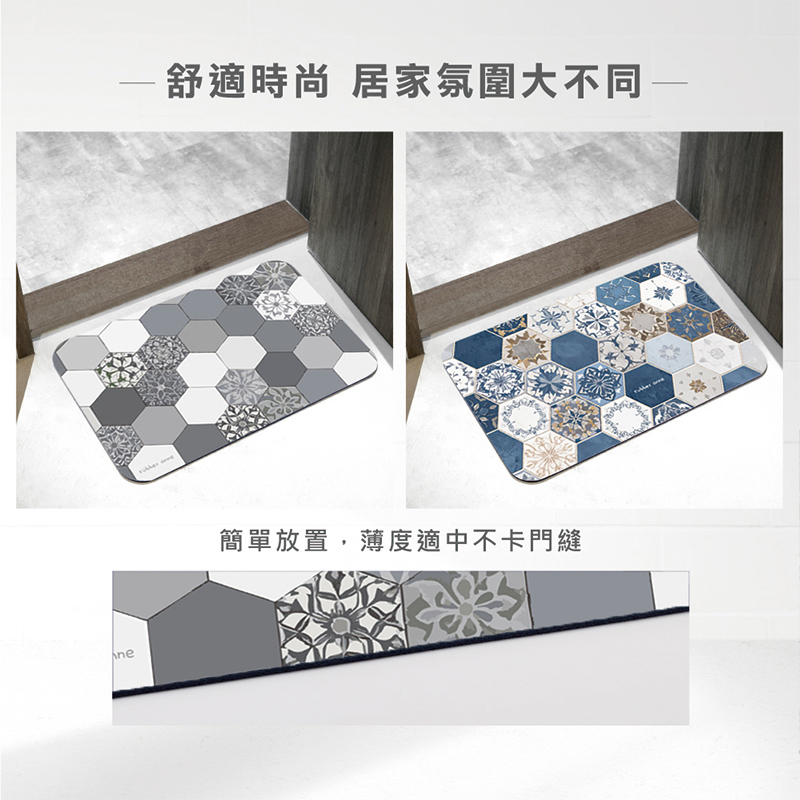 【怪獸】rubber anne 10秒頂吸 軟式珪藻土吸水地墊 六角花磚系列 (60x40cm) -藍瓷磚, , large