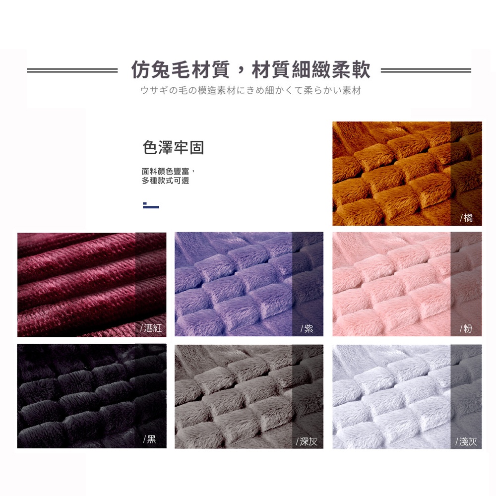 【格藍傢飾】布雷克仿兔毛超柔地毯 AIRFit氧活力 客廳茶几毯地墊臥室房間, , large