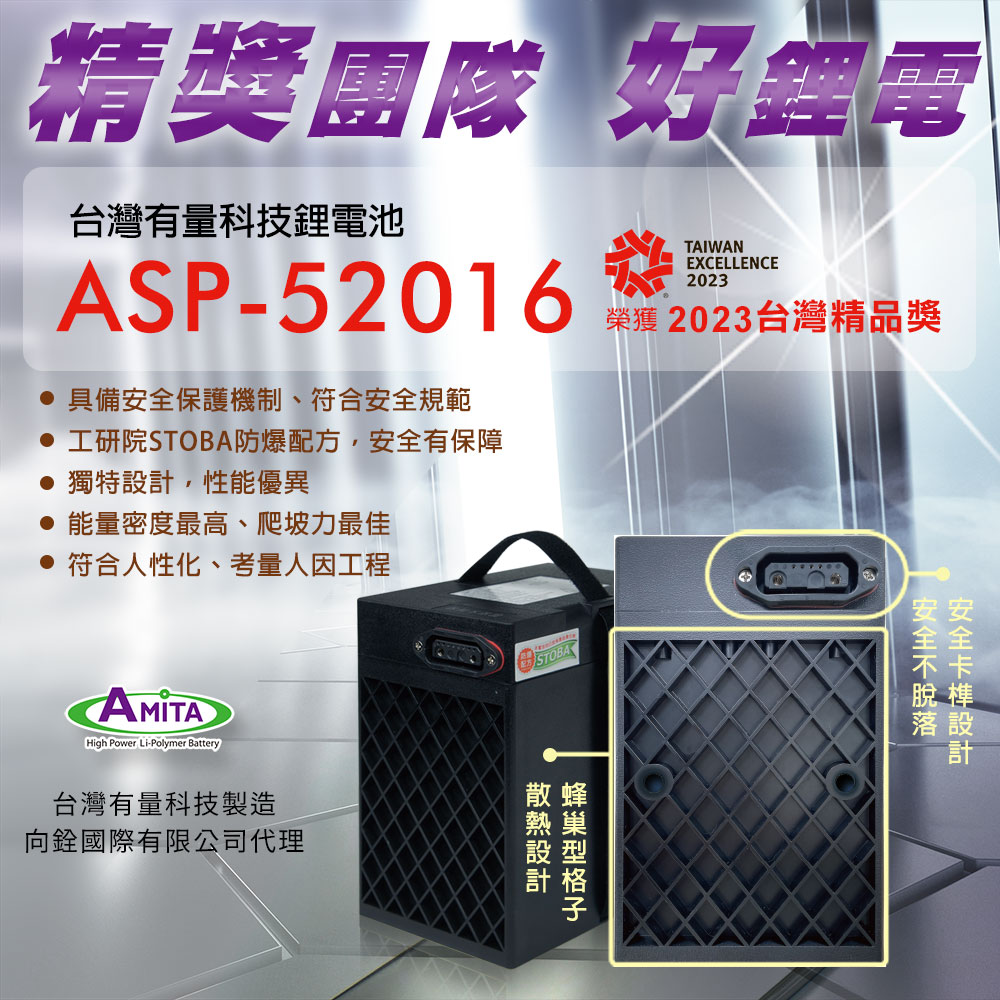 ASP-52016, , large