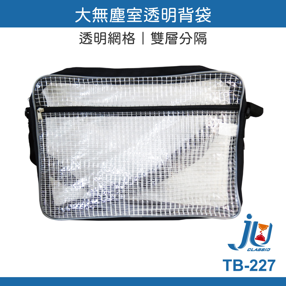 Transparent storage bag, , large