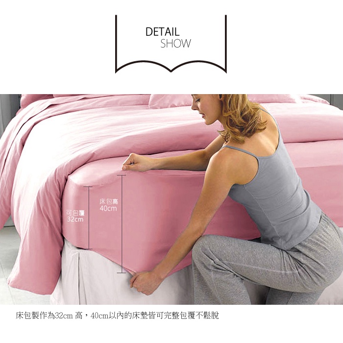 【格藍傢飾】翡冷翠涼感床包/枕套 涼感 素色, , large