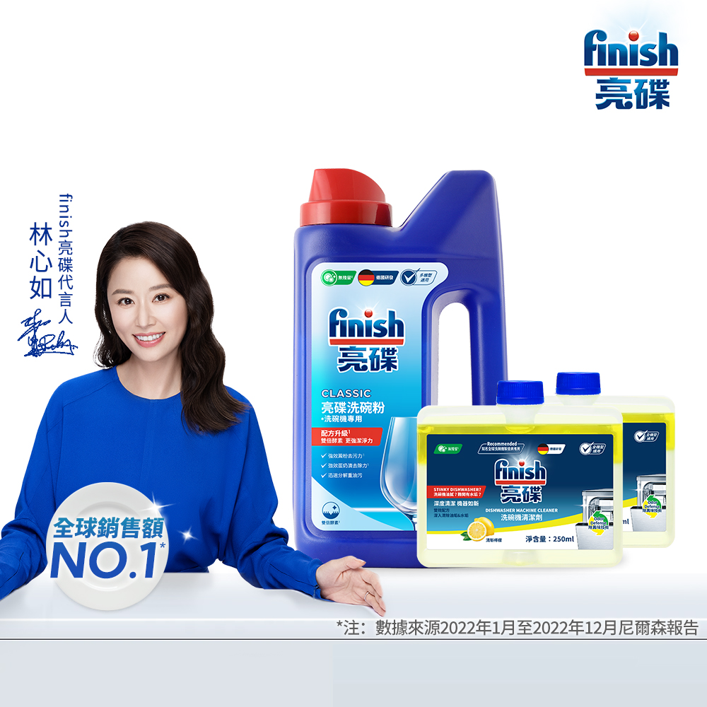 finish classic powder+finish dishwasher machine cleaner