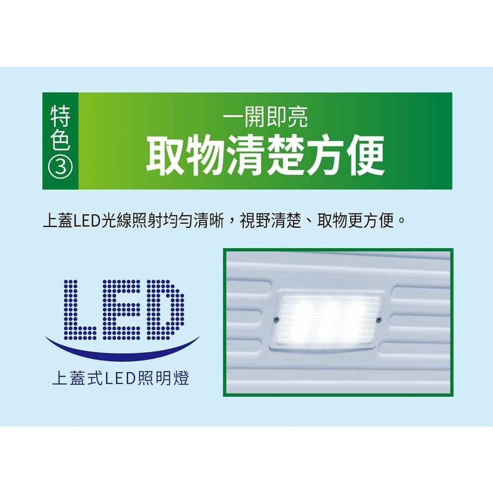 SANLUX 台灣三洋 208公升變頻冷凍櫃 SCF-V210GE, , large