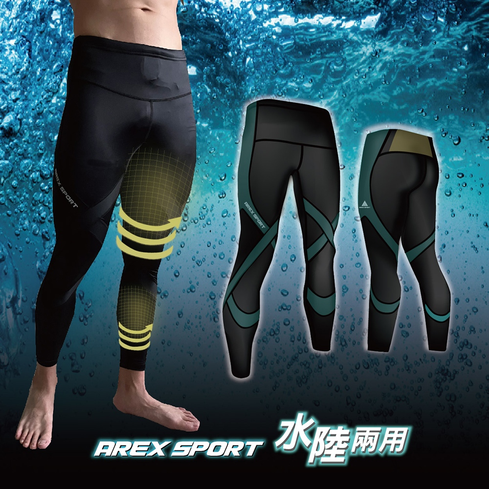 【AREXSPORT】AS-9214壓縮褲男 女壓力褲 登山壓力褲 護膝壓力褲 男緊身褲 大碼壓力褲 水陸萊卡超強水陸褲, , large
