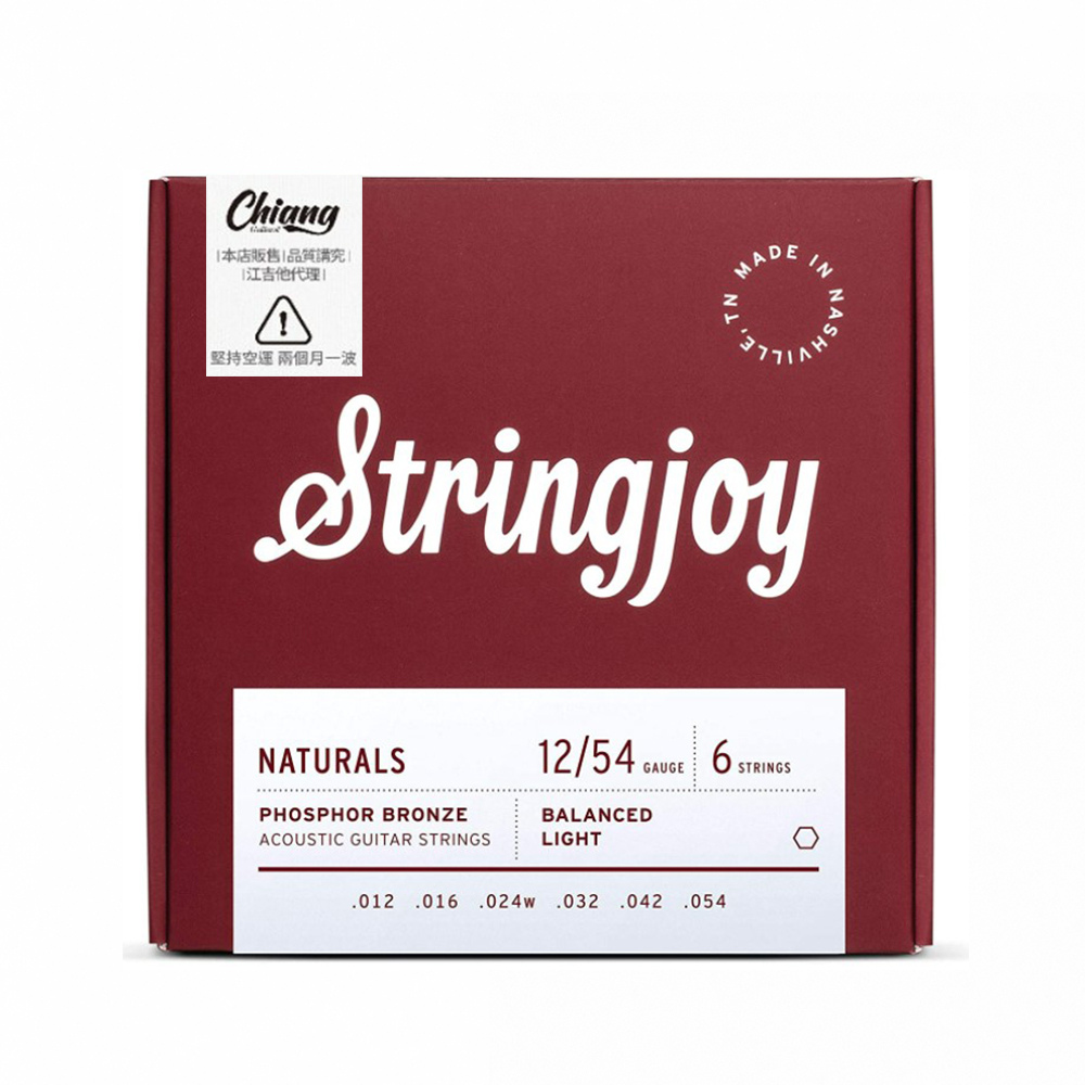 Stringjoy NB1254 磷青銅 木吉他套弦【敦煌樂器】, , large