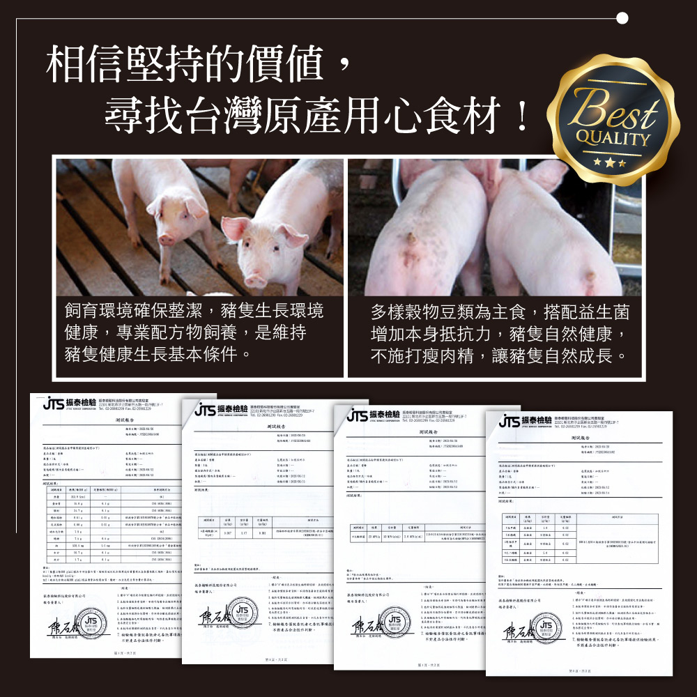 赤豪家庭私廚 嘉義黑豬肉香腸1包（300g±10%/包）_任選, , large
