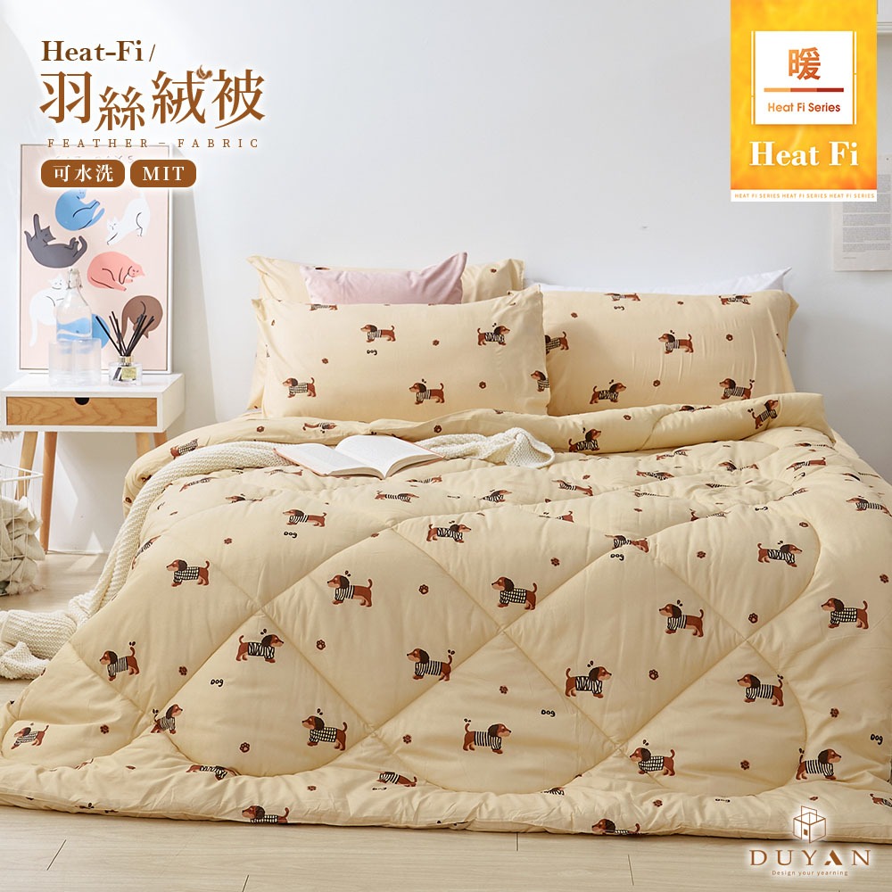 bedding